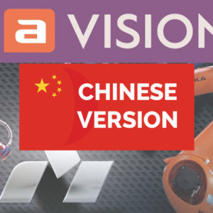 The A Vision - Robots; 